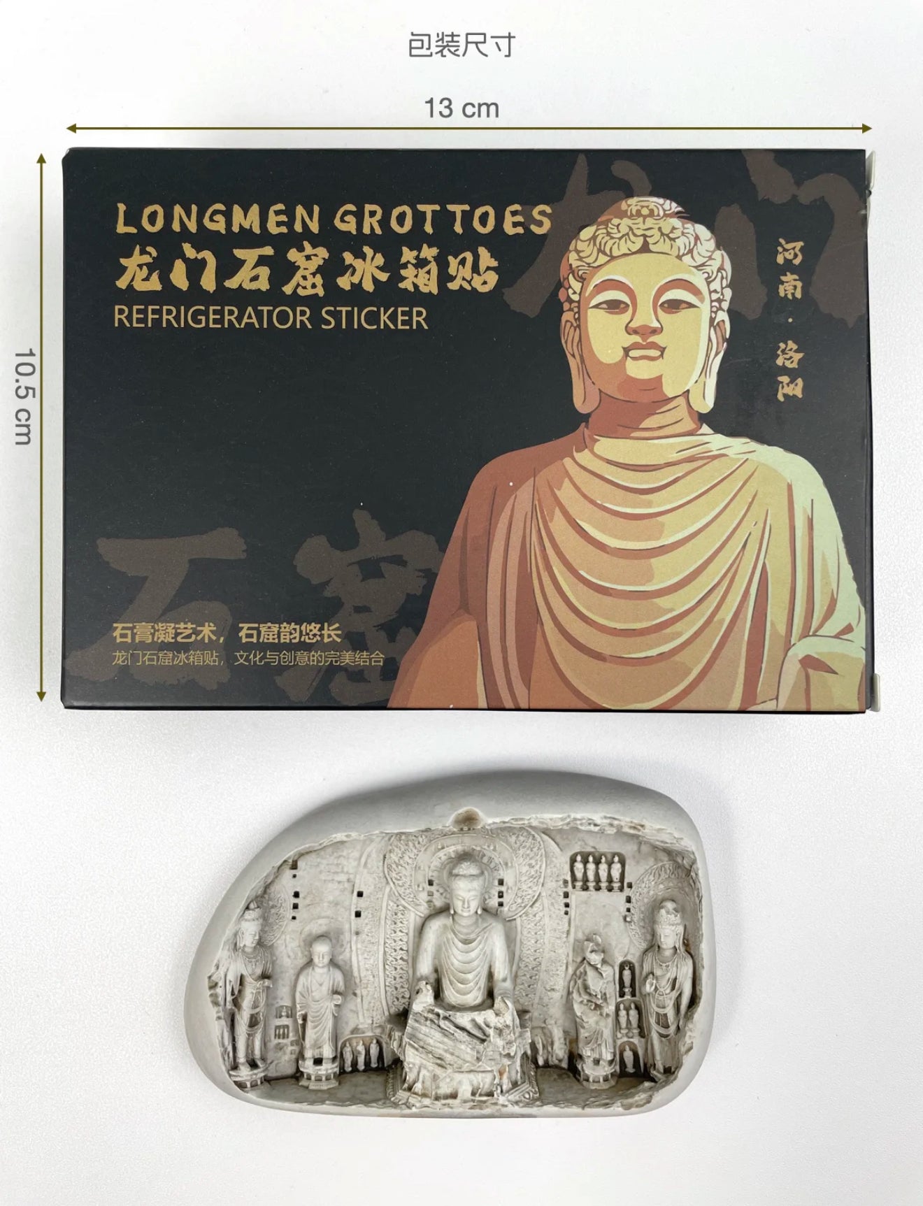 China Longmen Grottoes Fridge Magnet