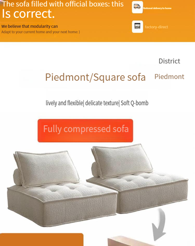 Piedmont vacuum compression sofa cream simple designer straight row square module fabric sofa small apartment