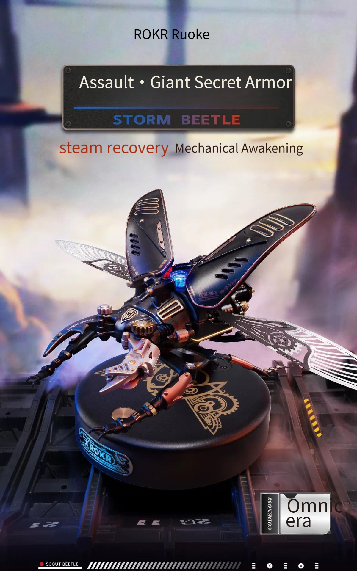 3D puzzle reconnaissance beetle 3D metal assembly handmade DIY mechanical toy creative gift