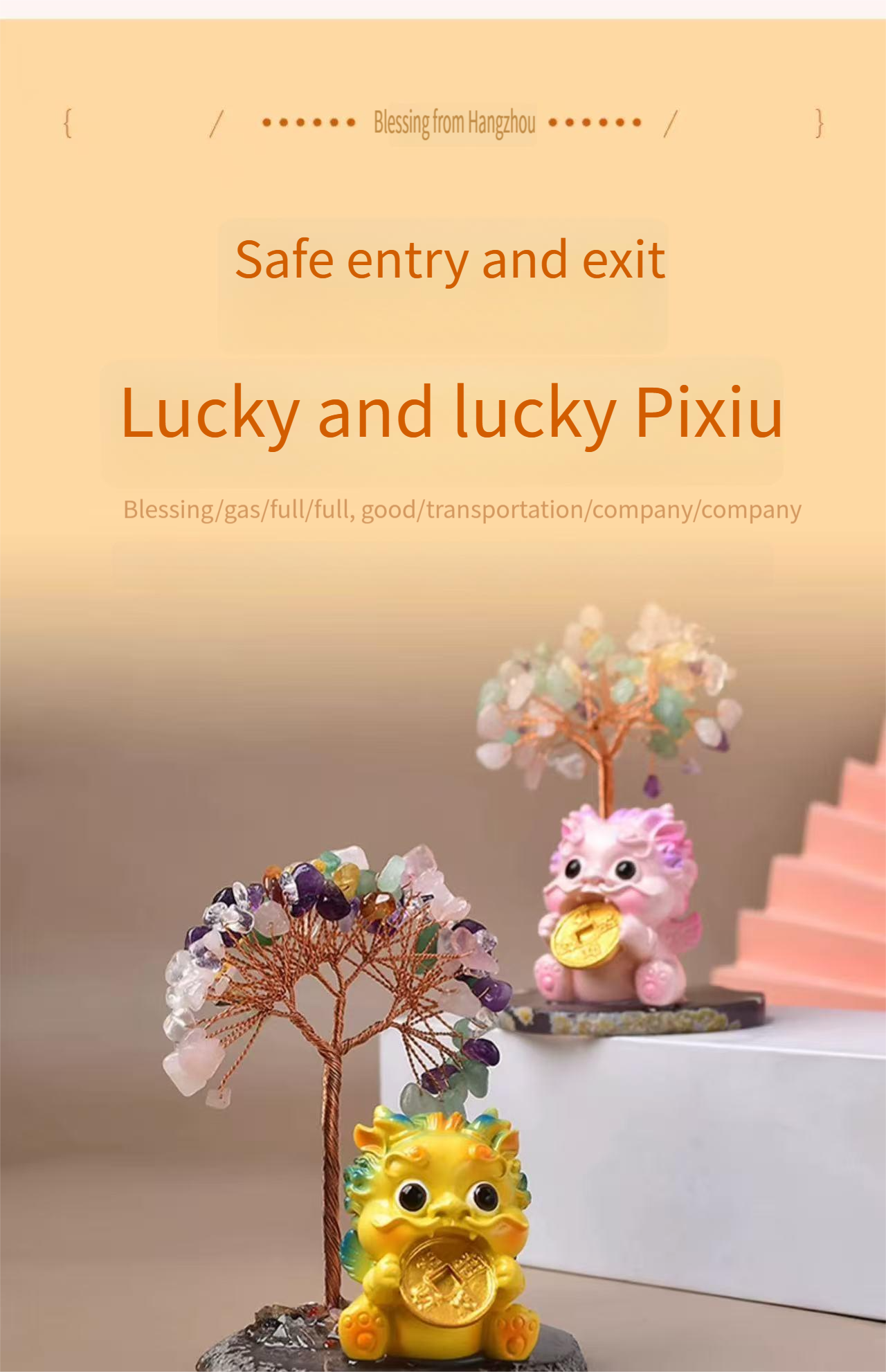 Natural crystal fortune tree Pixiu treasure gathering fortune ornaments